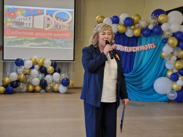 Нам-50 лет! С юбилеем, родная Школа!.